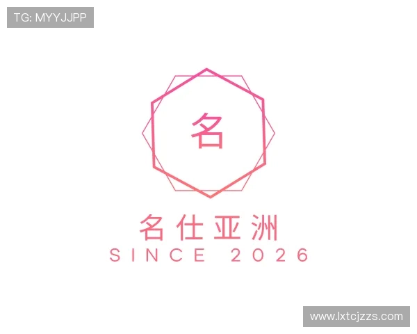 发现名仕亚洲